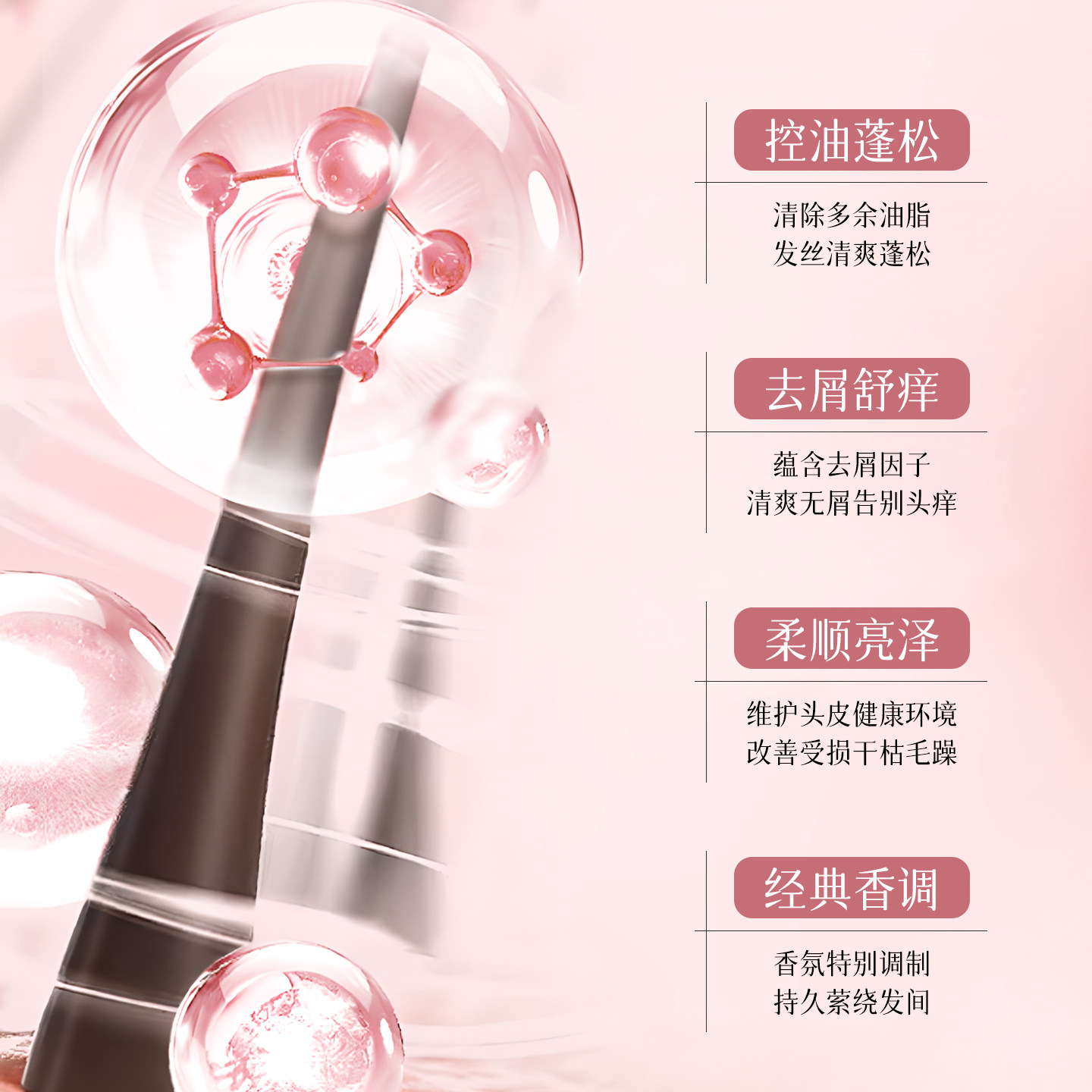 不见不散洗发水蓬松控油持久留香柔顺洗头水女品牌正品官方旗舰店,淘宝优惠券,粉丝福利购,淘宝优惠卷