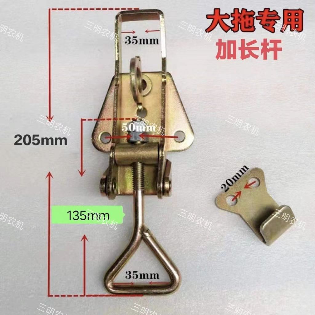机盖锁扣小四轮拖拉机机盖挂钩中大型拖拉机机盖挂钩机罩锁体扣子 - 图3