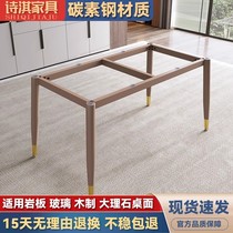 Rock Plate Tile Table Foot Desk Rack Iron Art Support Base Rack Light Extravagant Table Bracket Marble Table Legs