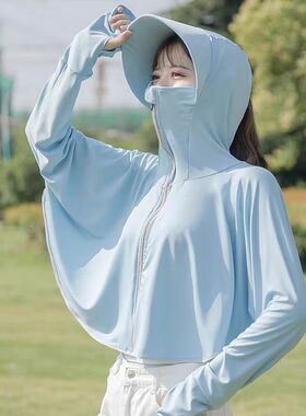 大帽檐防晒衣女2025新款