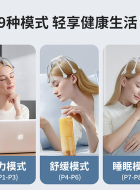 八爪鱼头皮按摩爪电动头