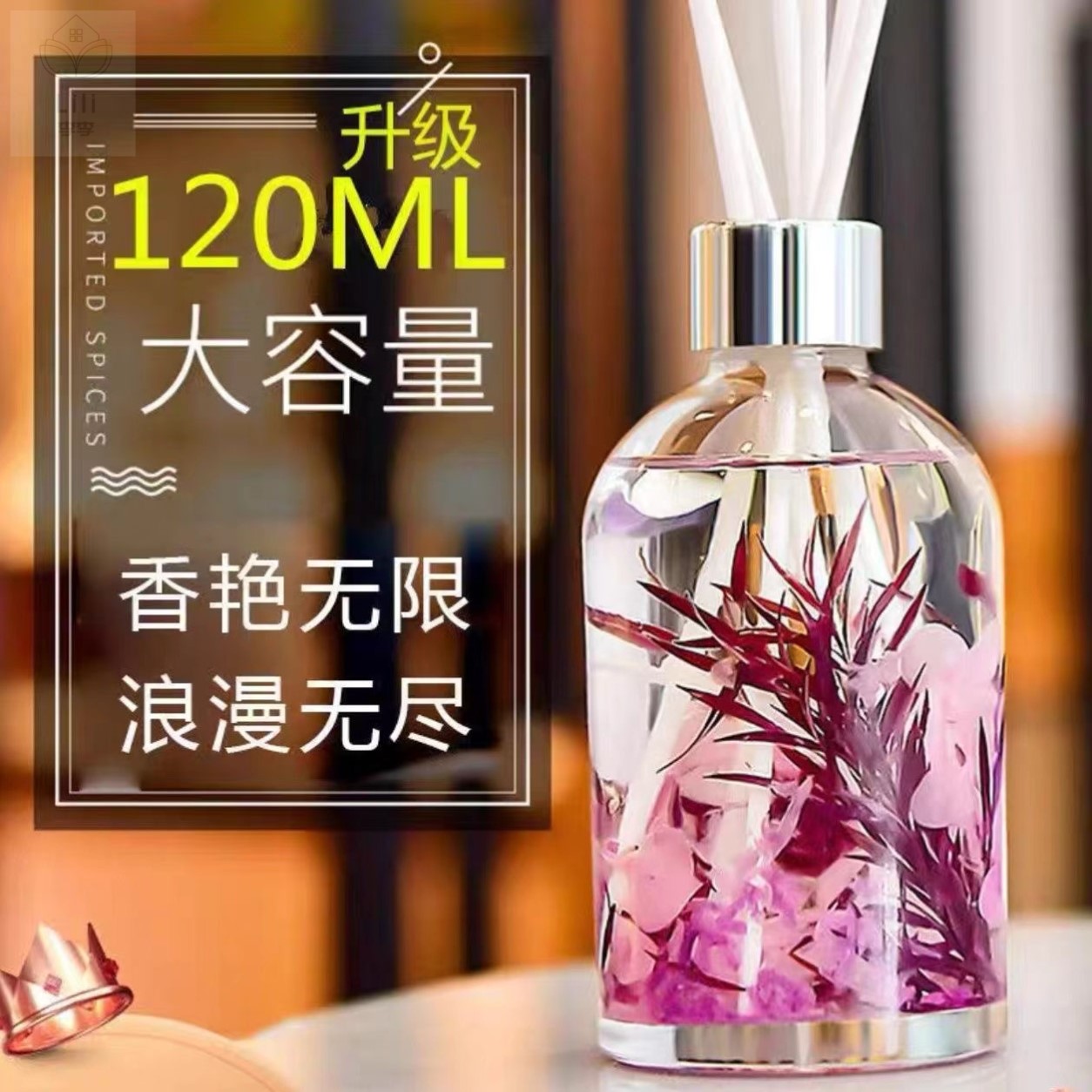 栀子花香薰室内家用持久留香卧室房间女生香薰精油挥发棒厕所除臭 - 图2