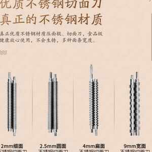 俊媳妇全自动压机家用子电动小型多面功用能不锈钢新TEG款商饺皮