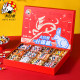 White Rabbit multi-flavor candy gift box for holiday gift giving