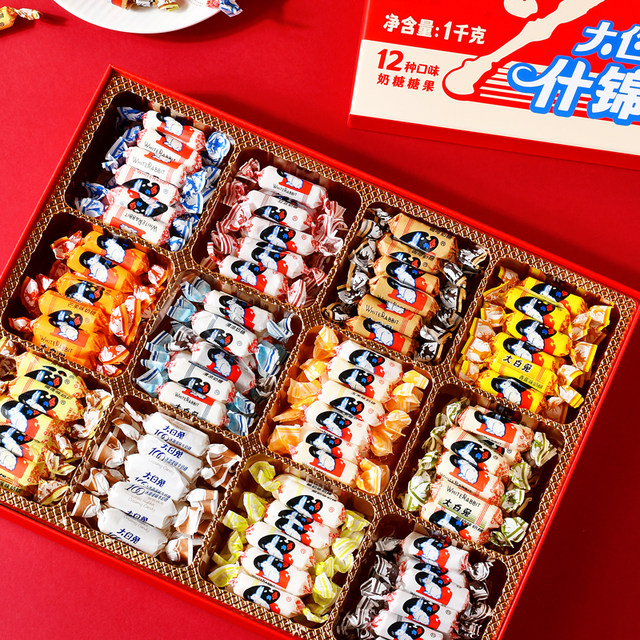 White Rabbit multi-flavor candy gift box for holiday gift giving