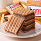 Ferrero Rohanuta hazelnut filled wafer cookies