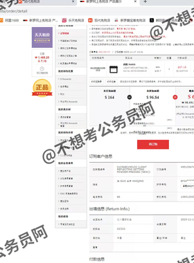 大白饼娜斯任何肤质持妆控油