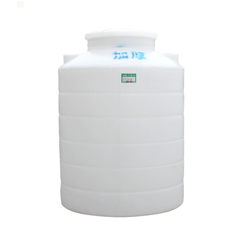 塑料水塔储水箱储水罐牛筋桶加厚桶1/2/3/5/10/30-50吨搅拌桶立式