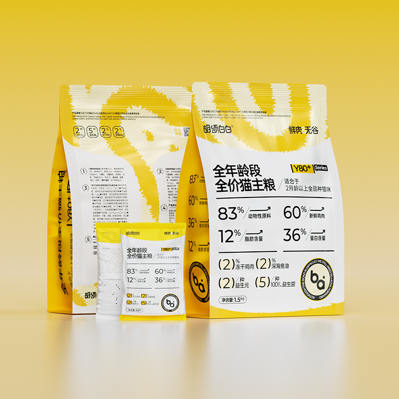 胡须白白Y80猫粮试吃高鲜肉高蛋白健康长肉脂肪更低全价成幼猫,淘宝优惠券,粉丝福利购,淘宝优惠卷