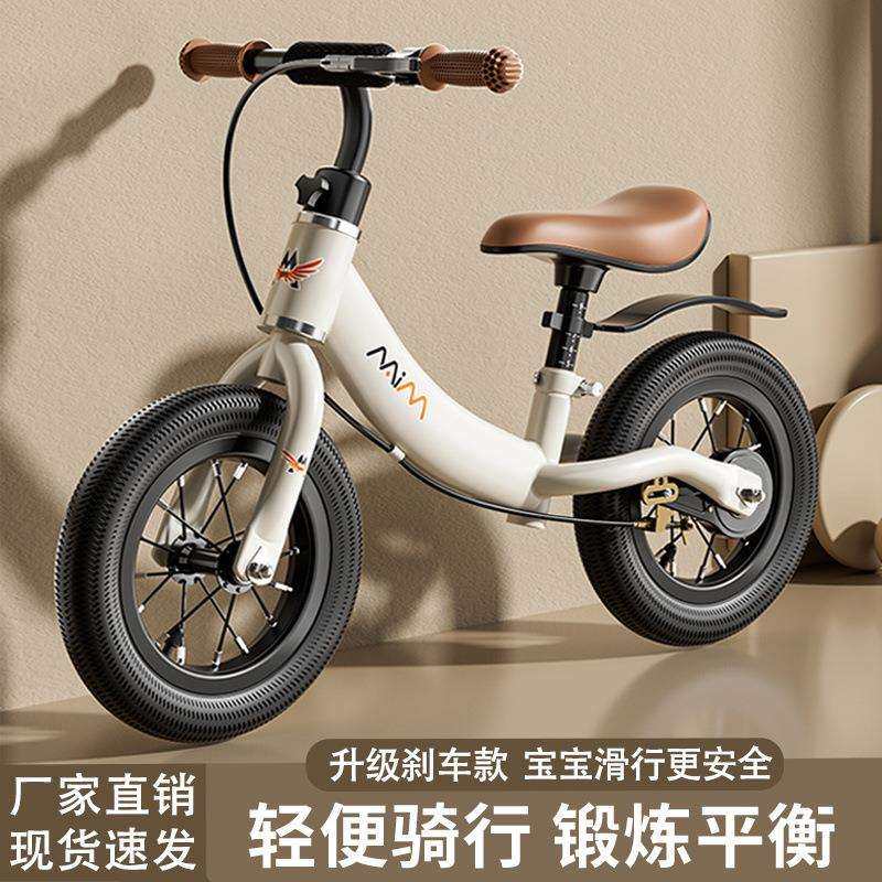 儿童平衡车无脚踏二合一自行车1-3-6到8岁宝宝滑行滑步车小孩单车,淘宝优惠券,粉丝福利购,淘宝优惠卷