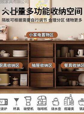 全实木餐边柜靠墙一体家用厨房橱柜收纳碗柜客厅置物储物茶水柜子
