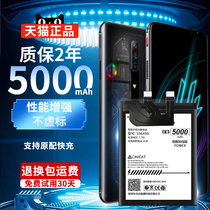 dibiaofdd applies red magic 5G battery 7S 6spro red magic 7spro 1 2 3S Nubia X play mars2 electric race mobile phone