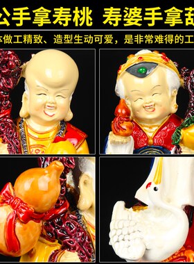 速发居辰轩 交趾陶 寿品寿婆老人祝寿礼公工艺品家吉摆件
