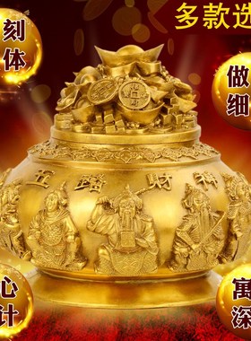 速发祖全铜聚路盆摆件五宝财神如司款店铺装饰品公意工艺品开业礼