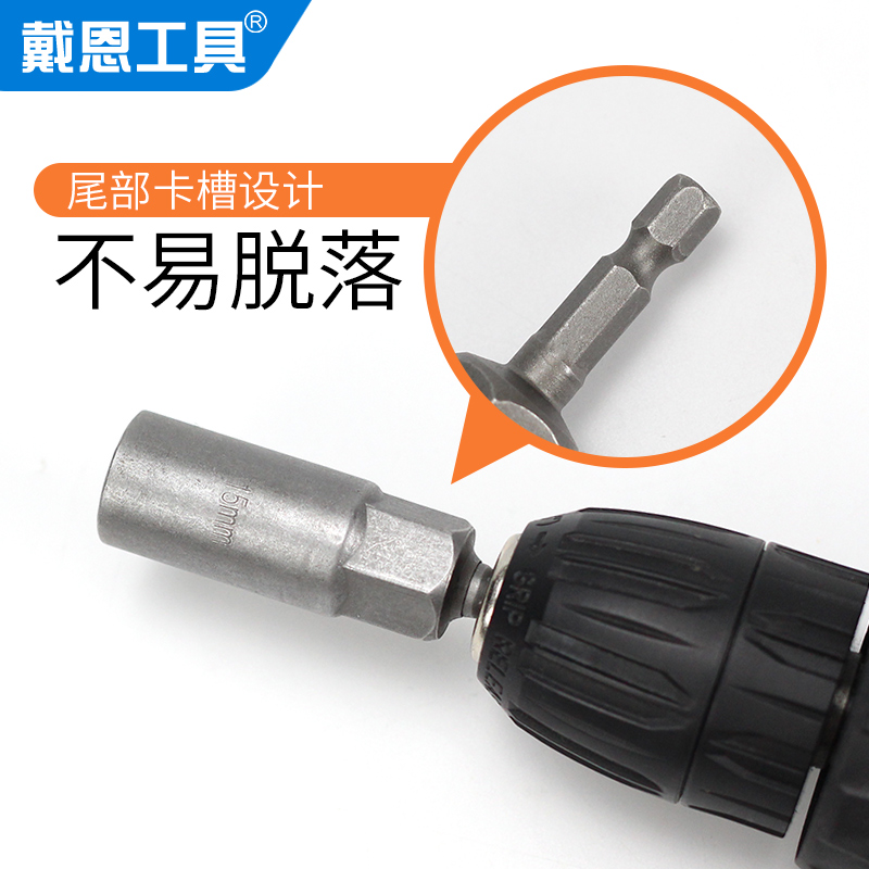 速发电动扳手套筒头套装批头8mm内六角加深风批手电钻全套螺丝刀 - 图1