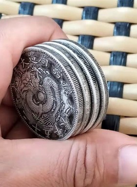 速发大清光绪币洋银龙仿古银元龙龙 光绪元宝四大龙洋洋币四大双