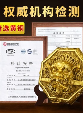 速发八卦吞咬剑挂件黄铜牌兽头睚眦狮口海神饰口门神家居门品摆件