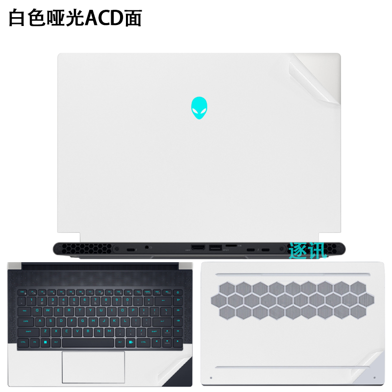 适用外星人Alienware x16 x14 R1电脑2022贴纸X15 X17 R2笔记本M1 - 图2