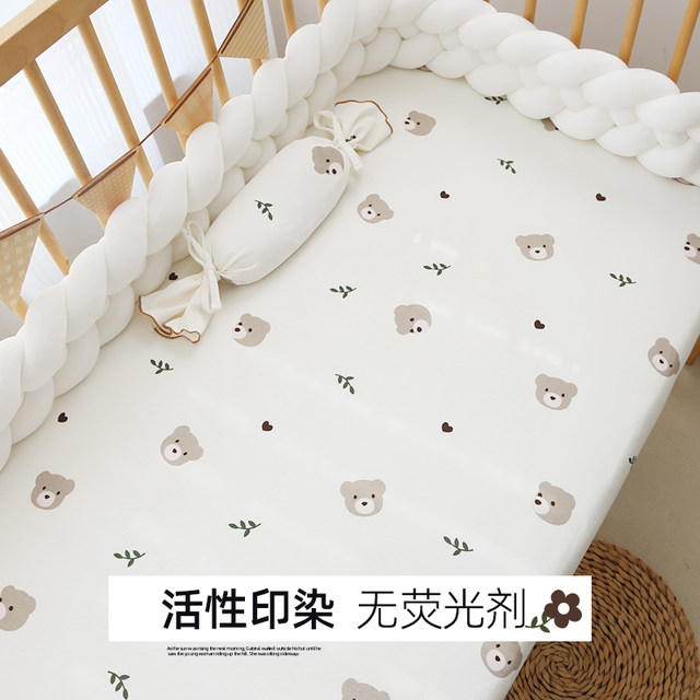 Baby knitted bed cover waterproof and urine-proof