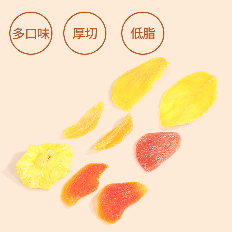 膳言膳语 水果干五款组合750g芒果干果脯黄桃百香果干菠萝木瓜干