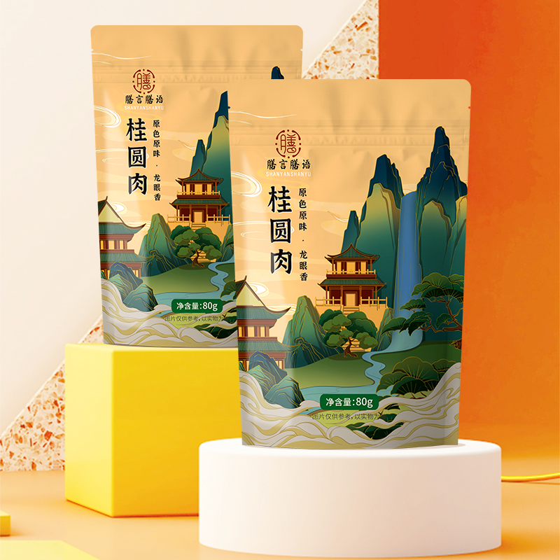 【瓦吉瓦】福建8A桂圆肉80gx3袋 龙眼肉无核桂圆干泡茶不熏硫
