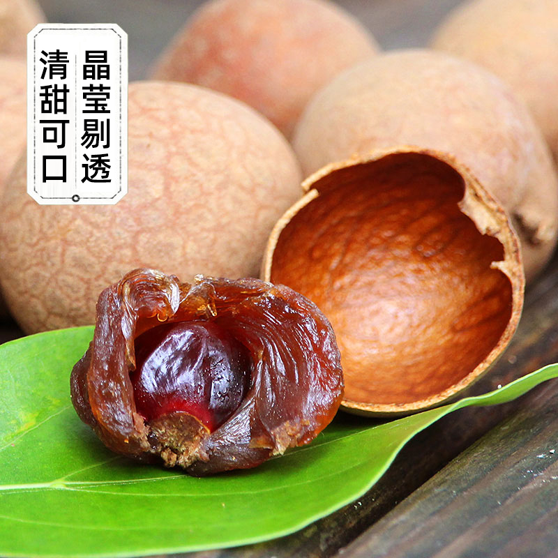 膳言膳语 8A桂圆干500gx5袋福建特产级新果干龙眼非无核泡茶5斤装