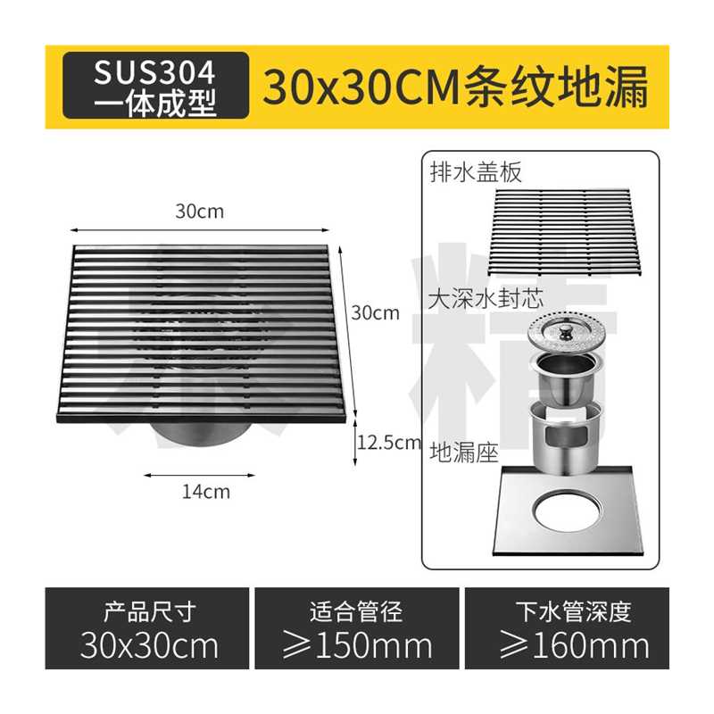 新款304不锈钢地漏防臭大尺寸152030cmC室外天台大排量110200下水 - 图3