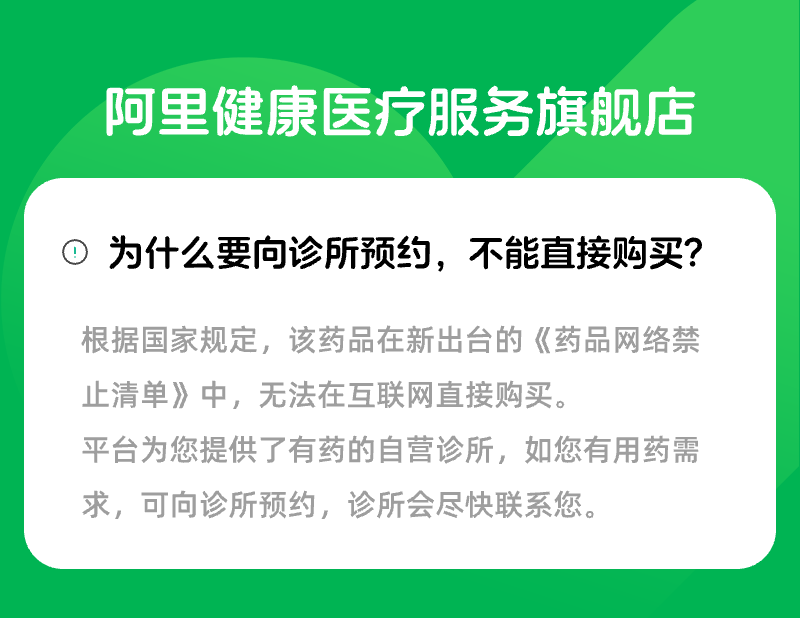 【补佳乐】戊酸雌二醇片1mg*21片/盒（广东）诊所1小时内联系您 - 图1