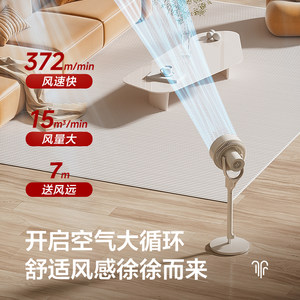格力空气循环扇直流变频一级能效电风扇落地扇大风量轻音可定时