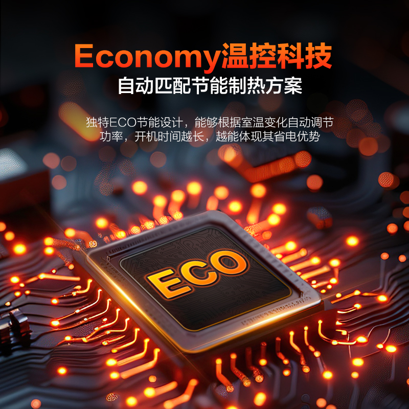 格力折叠踢脚线取暖器语音控制家用电暖气速热遥控大面积地暖器