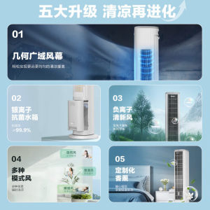 格力空调扇冷风扇家用冷气制冷机小型移动水空调卧室电风扇冷风扇