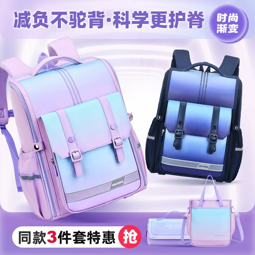 Ранец, водонепроницаемая сумка через плечо со сниженной нагрузкой, коллекция 2023, защита позвоночника
