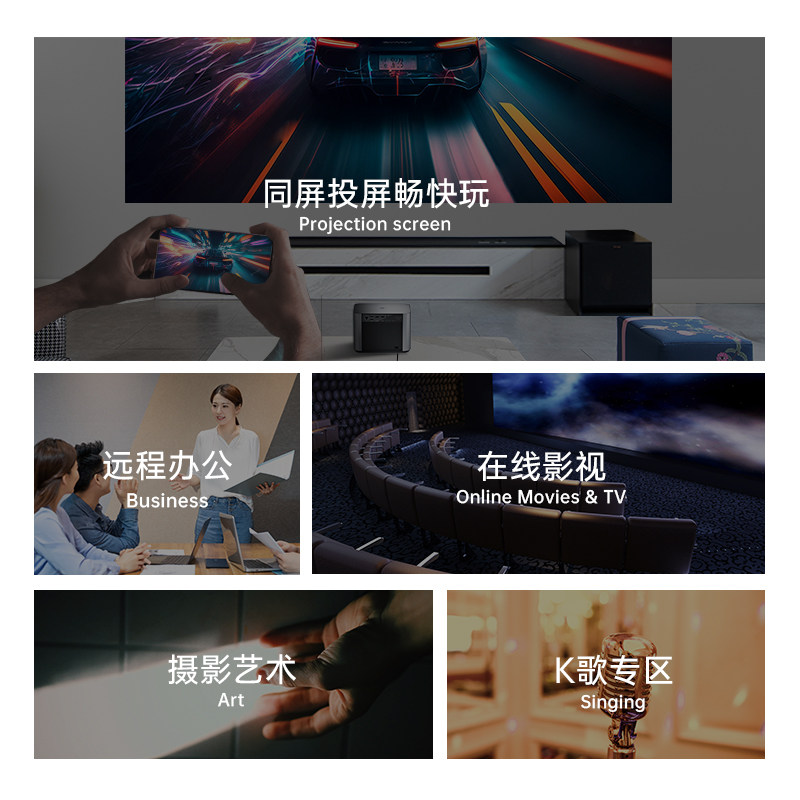 【宋轶代言】光元素a1超高清5g投影仪 光元素数码投影机