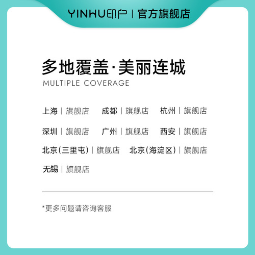 印户半永久纹眉野生眉线条眉自然眉毛纹眉色料眉形补色纹绣纹眉