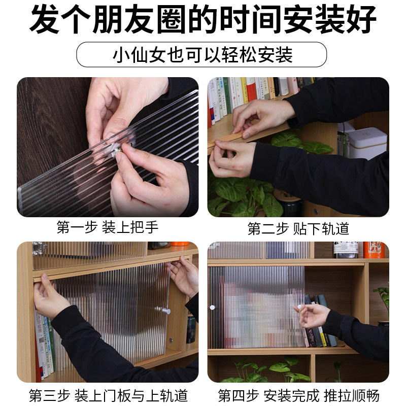 厨房橱柜门简易小柜子门自装推拉门玻璃移门亚克力柜门定制免打孔,淘宝优惠券,粉丝福利购,淘宝优惠卷