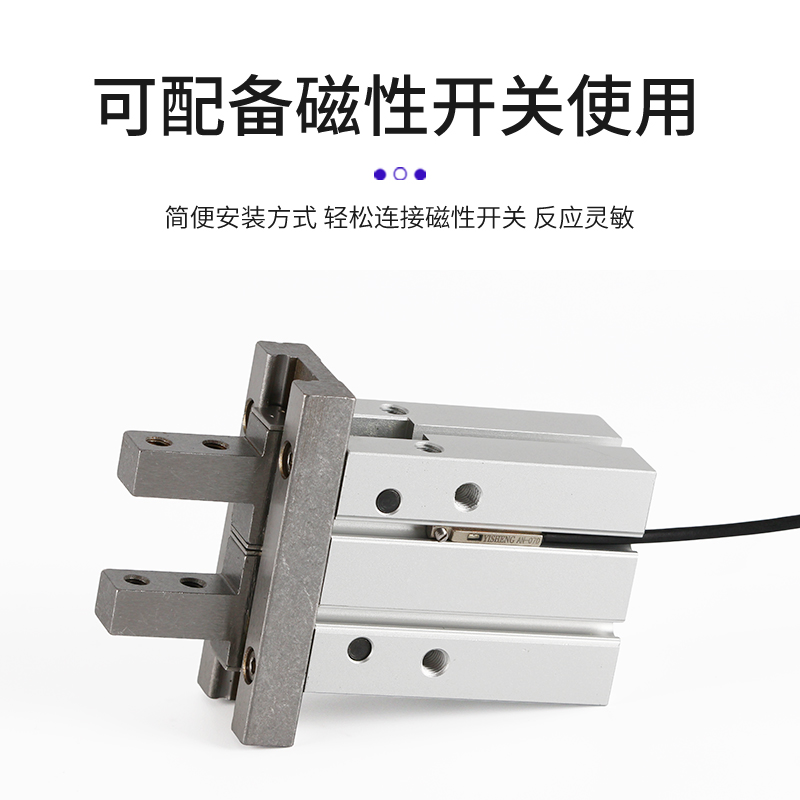 MHZL2气动手指气缸机械手夹具平行夹爪MHZ2/HFZ-10d16D20D25D32D1,淘宝优惠券,粉丝福利购,淘宝优惠卷