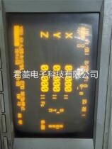 wMDT962B-1A Mitsubishi System CRT display to buy the display