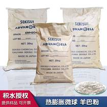 Foaming Corpuscule Thermal Expansion Microspheres Foaming Agent Inks Printing Ram Sparkling Powder 1 1000gr Clothing