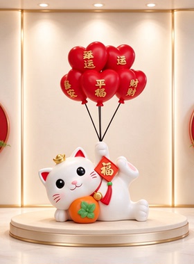 店铺前台招财猫家居摆件轻奢高级感公司开业礼物艺术摆件八方来财