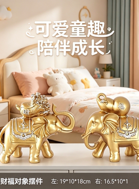 高端大气上档次开业乔迁礼品摆件