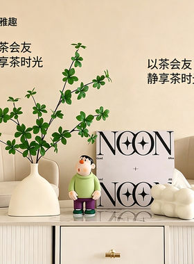 桌面摆件民宿客厅茶几意式极简风