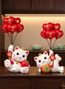 招财猫柿子摆件家居客厅高级感新房布置树脂工艺品摆件柿柿如意