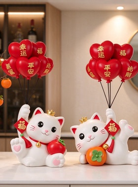 乔迁布置招财猫礼物摆件一对装酒柜现代简约装饰摆件新中式国风