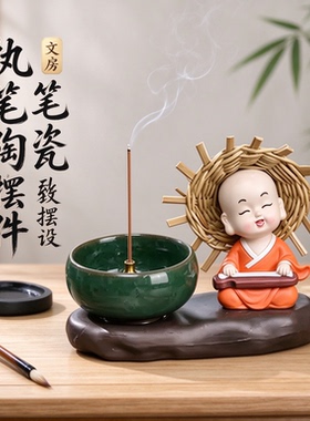 女生乔迁送礼草帽小和尚执笔陶瓷工艺品摆件摆设趣味盎然知足常乐