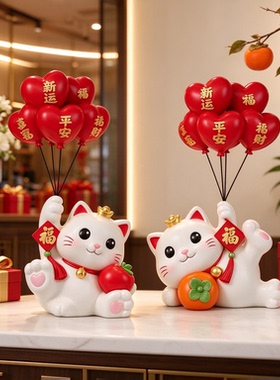 店面新中式新店开业招财猫摆件开店送礼摆台装饰摆件精致工艺品