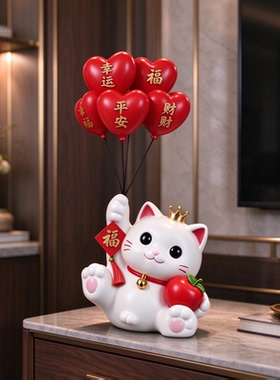 入宅礼物客厅电视柜招财猫家居摆件轻奢新款软装摆件精致工艺品