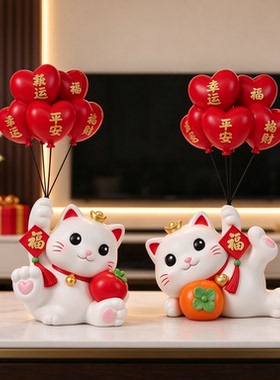 新中式招财猫摆件电视柜精致送老板礼物树脂工艺品摆件轻奢大气