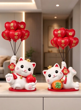 招财猫家居摆件入户门新中式轻奢乔迁新居礼物树脂摆件精致工艺品