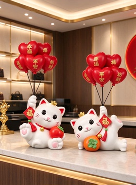 轻奢高级感店铺收银台柿柿如意柿子摆件朋友开店送礼装饰品摆件