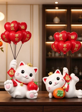 乔迁布置招财猫2026新款摆件柿柿如意平安喜乐展示柜金色装饰摆件